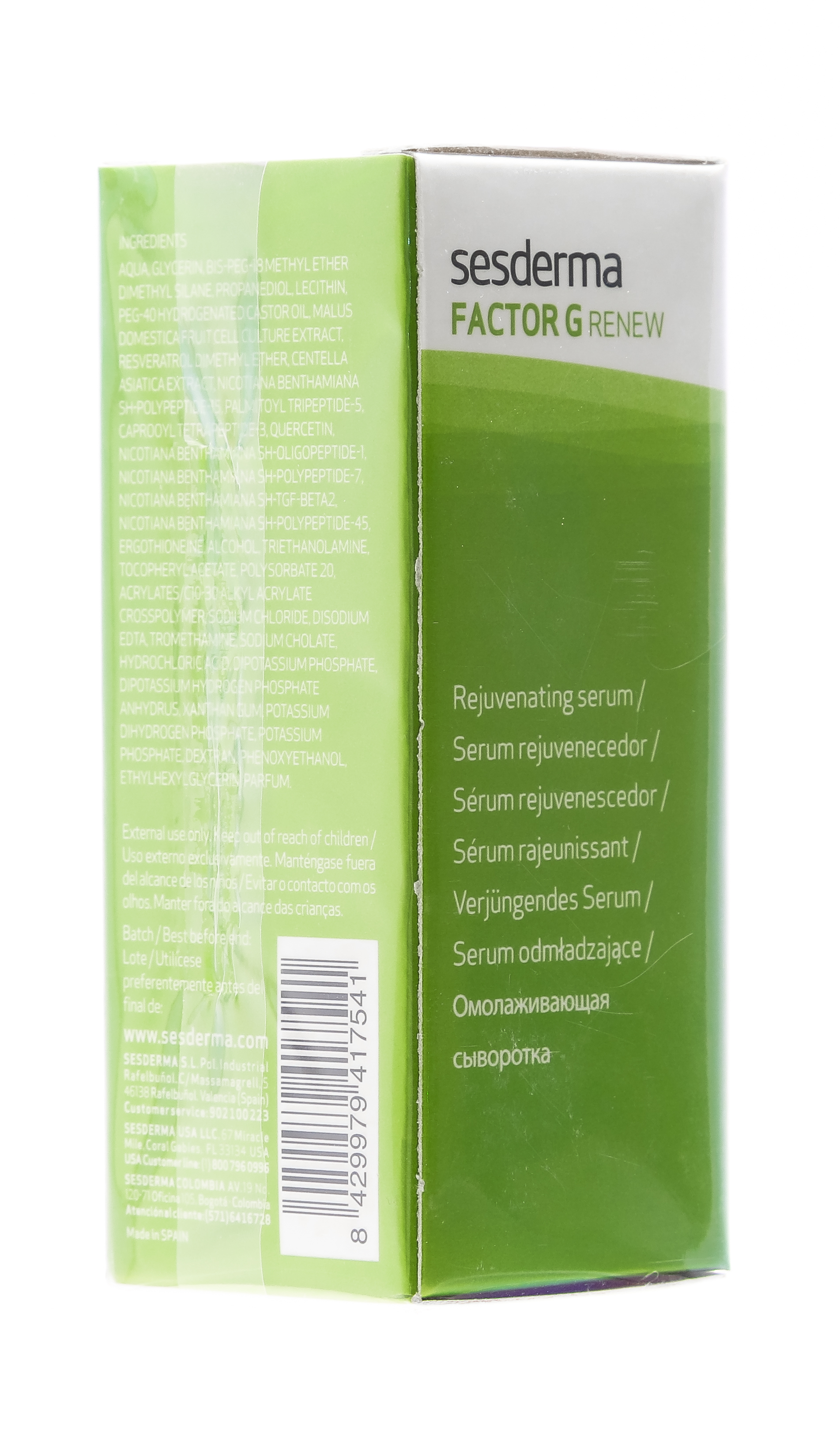 Сесдерма Омолаживающая сыворотка Rejuvenating serum, 30 мл (Sesderma, Factor G) фото 7