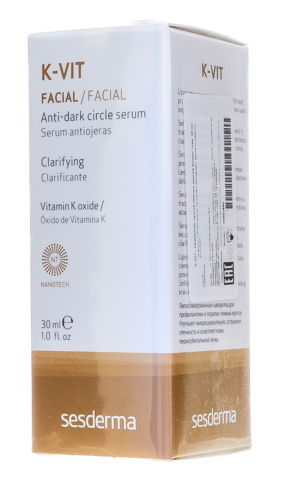 Сесдерма Сыворотка против темных кругов вокруг глаз, 30 мл (Sesderma, К-Vit) Сесдерма Сыворотка против темных кругов вокруг глаз, 30 мл (Sesderma, К-Vit) фото 7