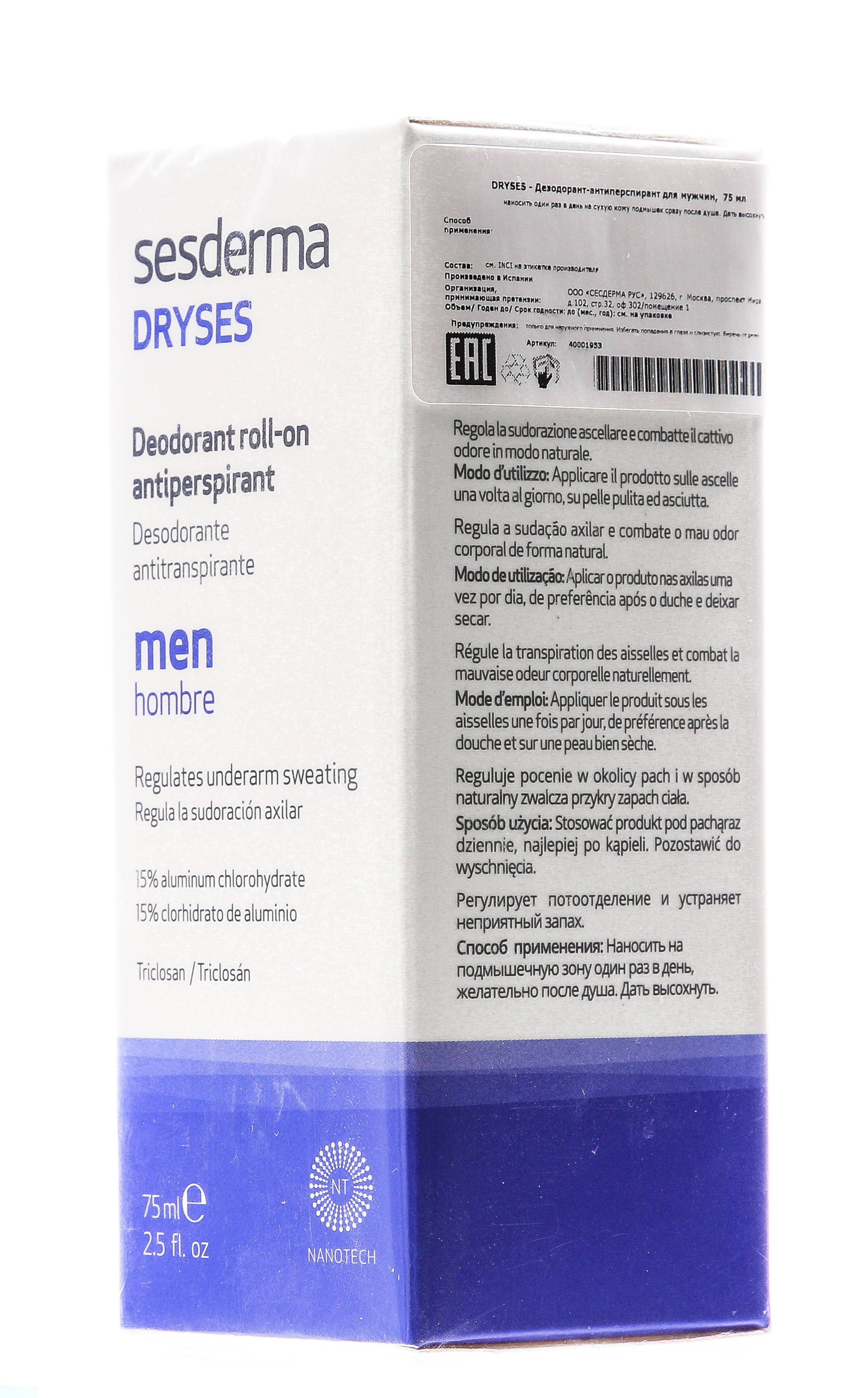 Sesderma Дезодорант-антиперспирант для мужчин Dryses, 75 мл. фото