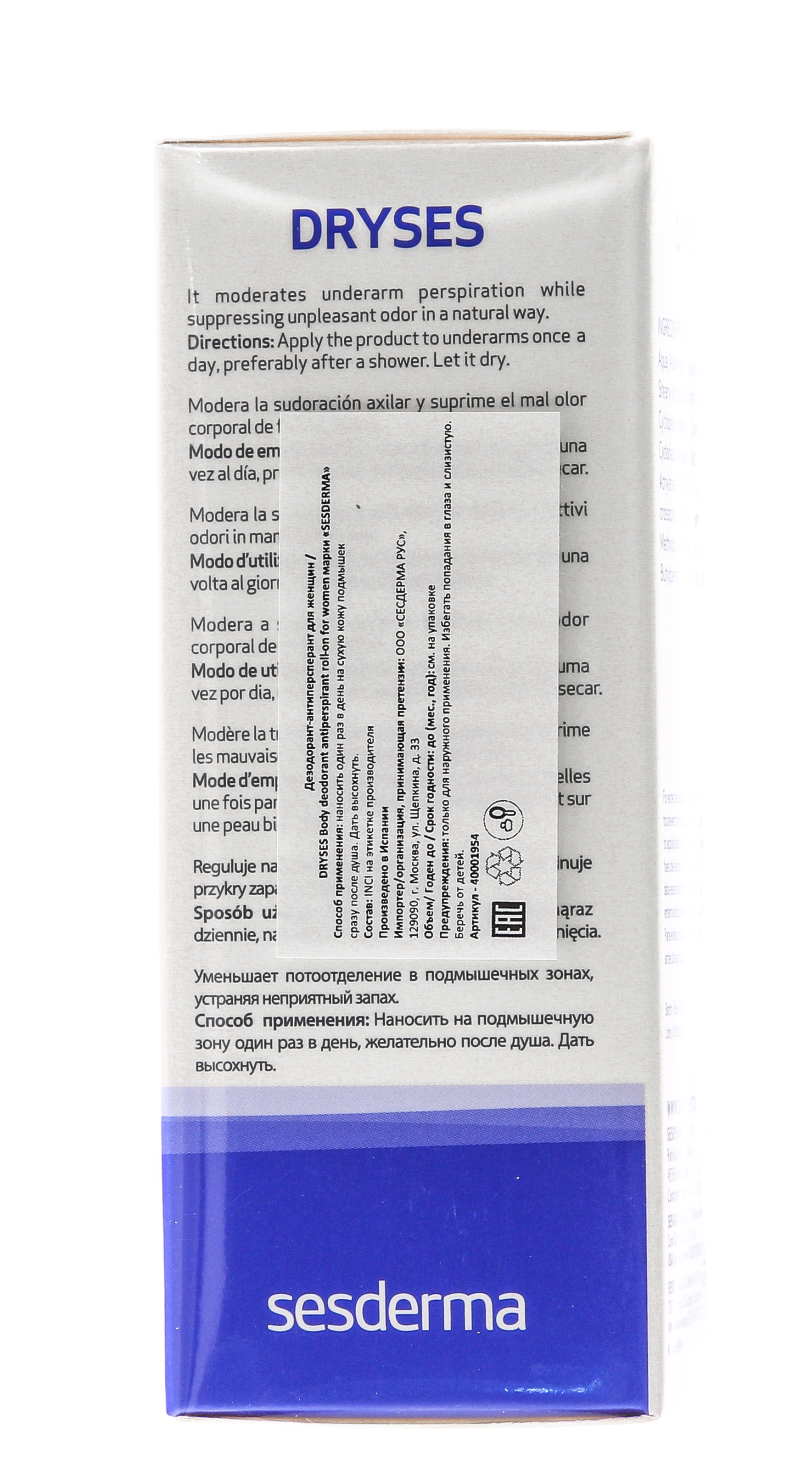 Сесдерма Дезодорант-антиперспирант для женщин, 75 мл (Sesderma, Dryses) фото 3