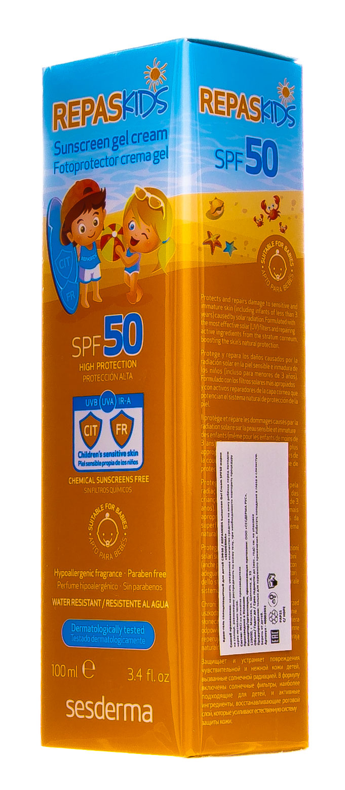 Сесдерма Солнцезащитный крем-гель Repaskin, 100 мл (Sesderma, Repaskin) фото 2