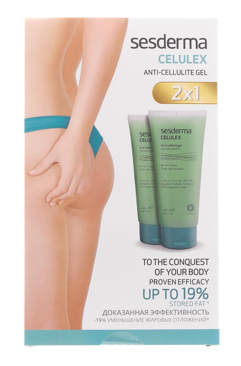 Сесдерма Гель антицеллюлитный 200 мл х 2 шт. (Sesderma, Celulex) фото 1