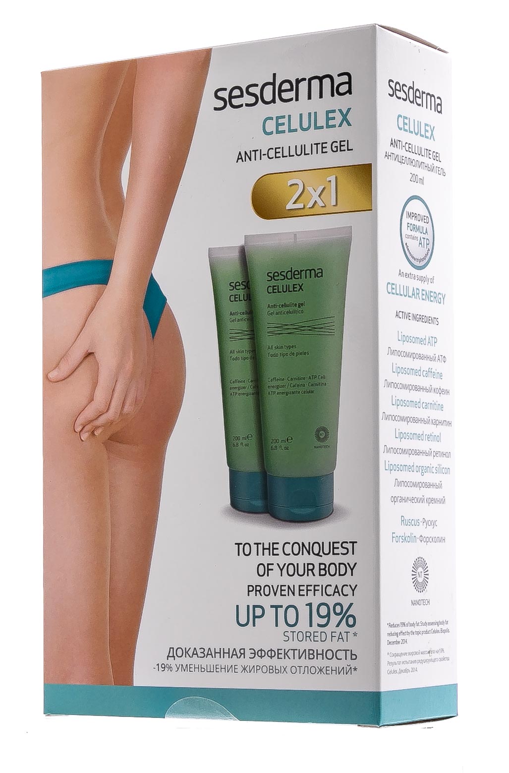 Сесдерма Гель антицеллюлитный 200 мл х 2 шт. (Sesderma, Celulex) фото 2