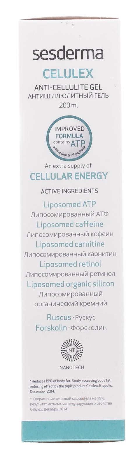 Сесдерма Гель антицеллюлитный 200 мл х 2 шт. (Sesderma, Celulex) фото 3