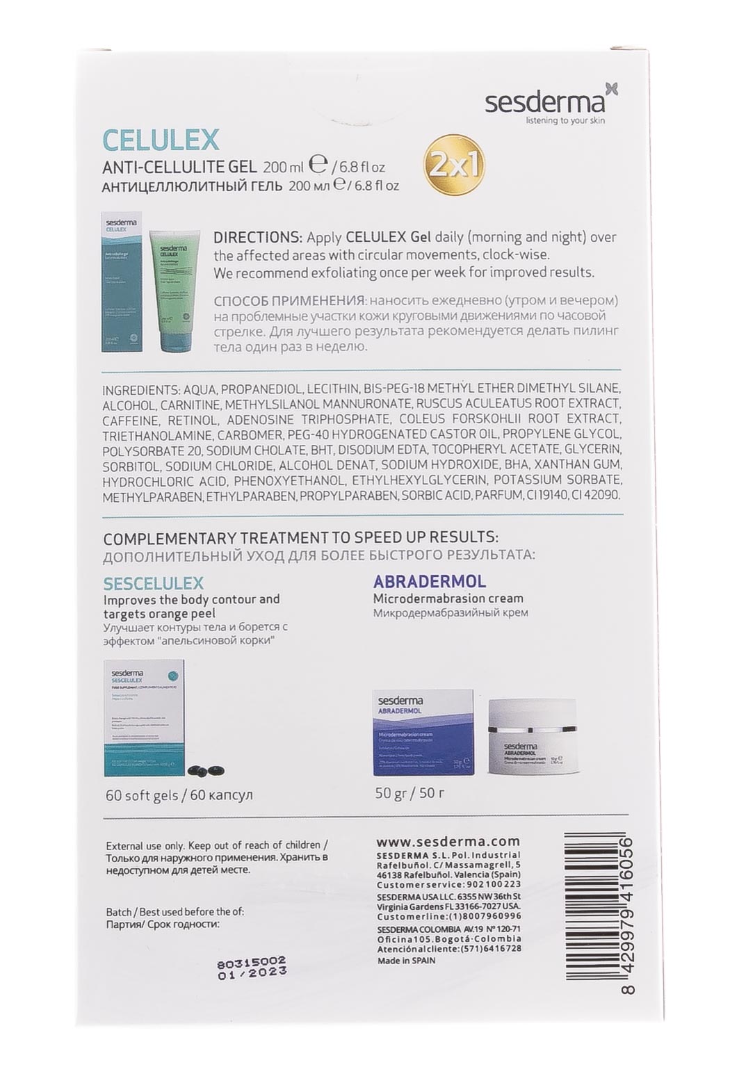 Сесдерма Гель антицеллюлитный 200 мл х 2 шт. (Sesderma, Celulex) фото 4