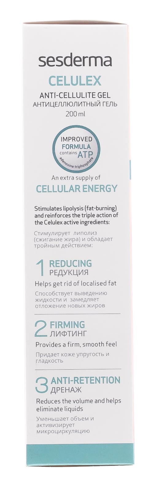 Сесдерма Гель антицеллюлитный 200 мл х 2 шт. (Sesderma, Celulex) фото 5