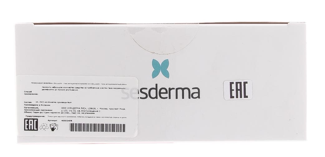 Сесдерма Гель антицеллюлитный 200 мл х 2 шт. (Sesderma, Celulex) фото 6