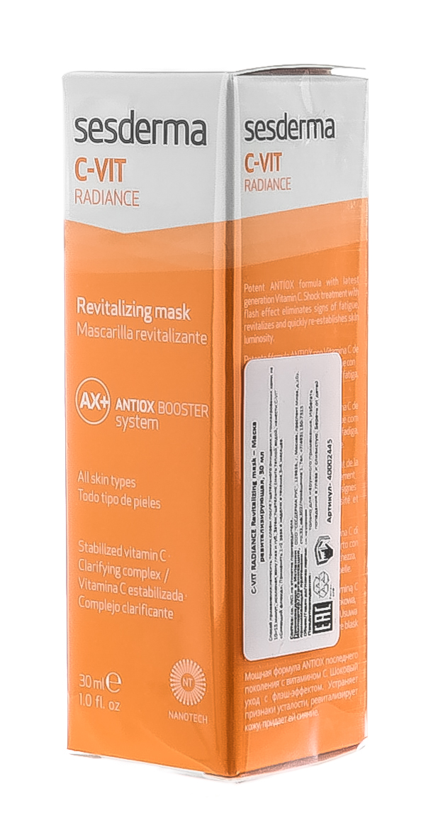 Сесдерма Ревитализирующая маска Radiance, 30 мл (Sesderma, C-Vit) Сесдерма Ревитализирующая маска Radiance, 30 мл (Sesderma, C-Vit) фото 8