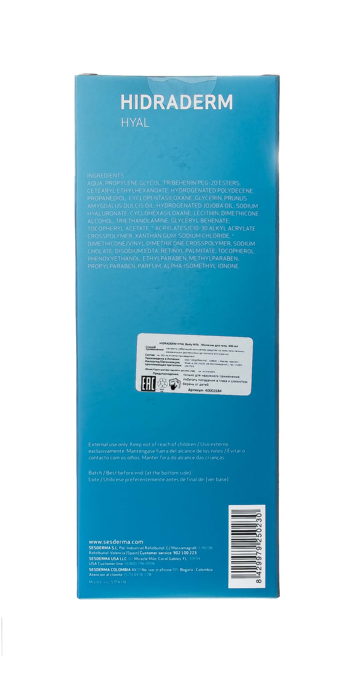 Сесдерма Молочко для тела с маслами жожоба и сладкого миндаля, 400 мл (Sesderma, Hidraderm Hyal) фото 4