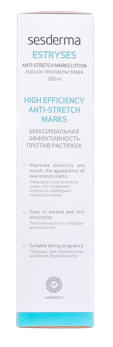 Сесдерма Лосьон против растяжек 200 мл х 2 шт (Sesderma, Estryses) фото 3
