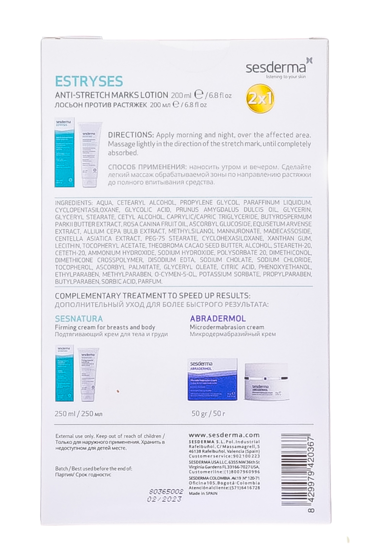 Сесдерма Лосьон против растяжек 200 мл х 2 шт (Sesderma, Estryses) фото 4
