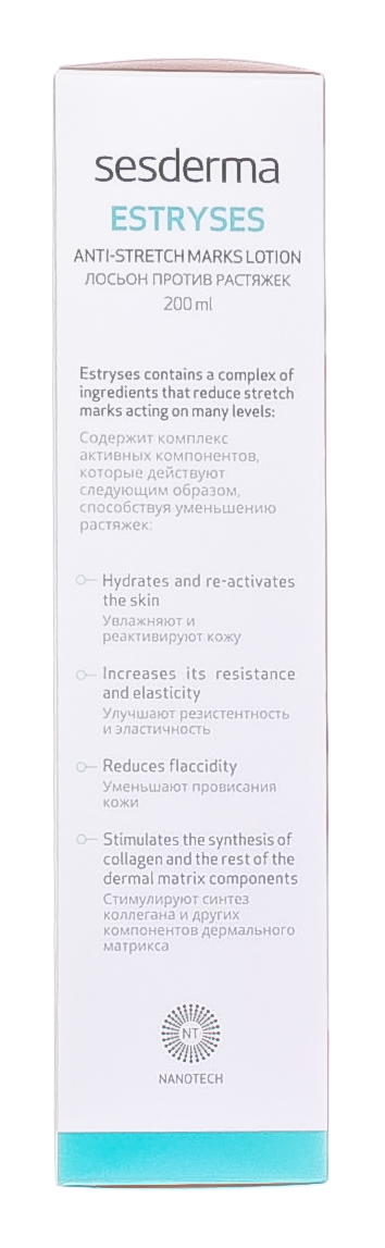 Сесдерма Лосьон против растяжек 200 мл х 2 шт (Sesderma, Estryses) фото 5