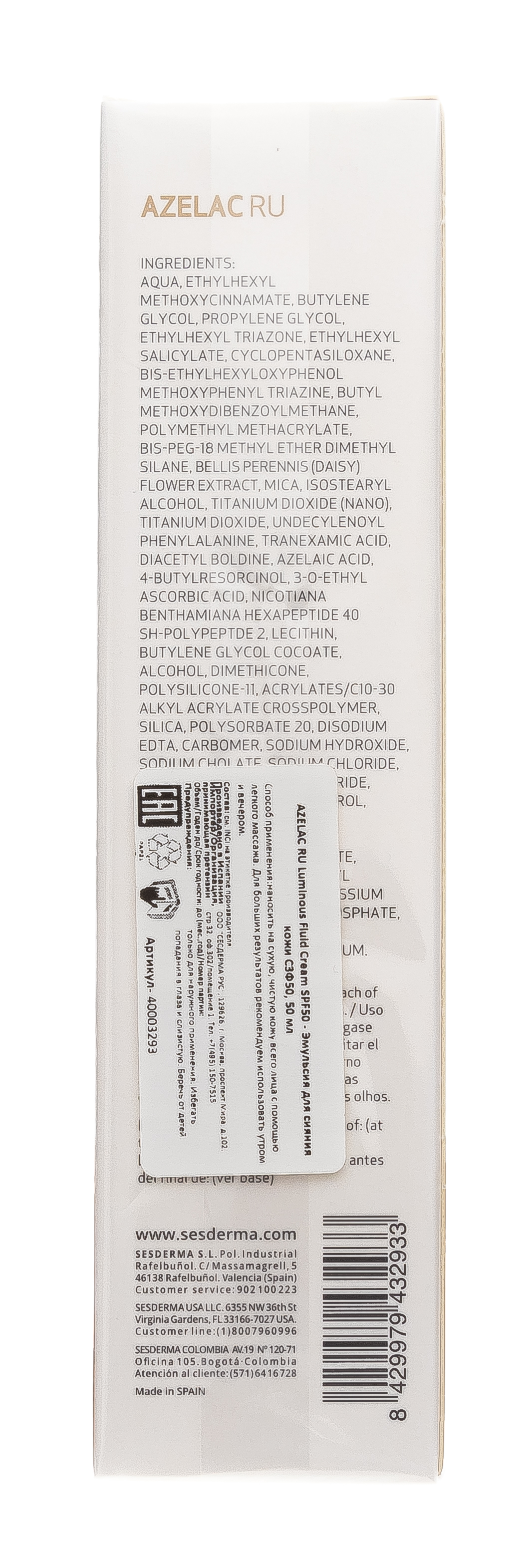 Сесдерма Флюид для сияния кожи SPF 50, 50 мл (Sesderma, Azelac Ru) фото 9
