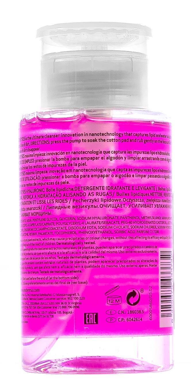 Сесдерма Лосьон липосомальный для снятия макияжа увлажняющий антивозрастной, 200 мл (Sesderma, Sensyses) Сесдерма Лосьон липосомальный для снятия макияжа увлажняющий антивозрастной, 200 мл (Sesderma, Sensyses) фото 6