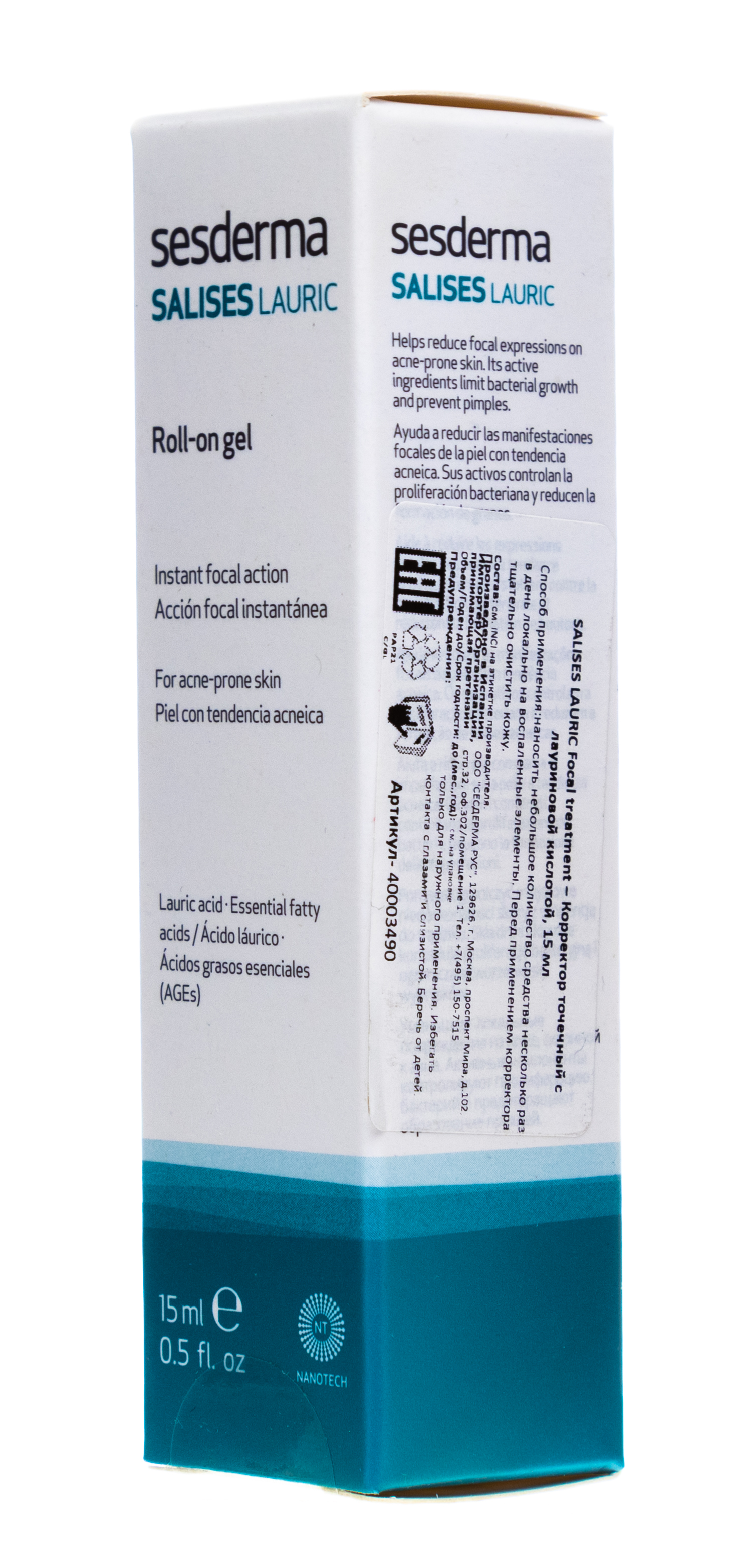 Сесдерма Гель корректор точечный с лауриновой кислотой SALISES LAURIC, 15 мл (Sesderma, Salises) фото 2