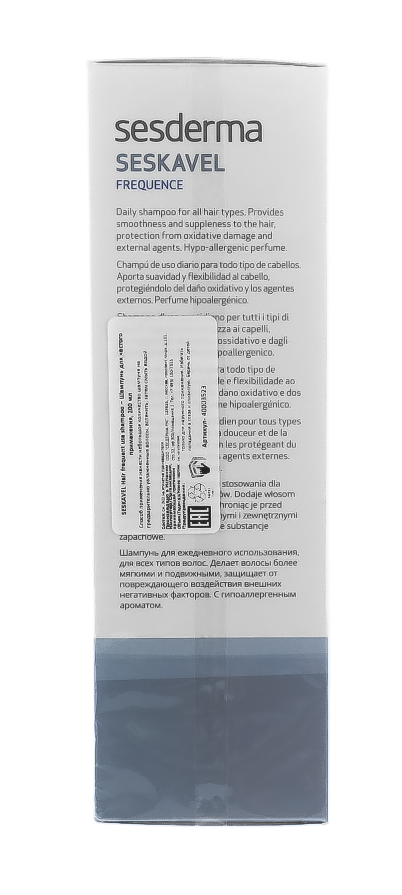 Сесдерма Шампунь для частого применения SESKAVEL, 200 мл (Sesderma, Seskavel) фото 7