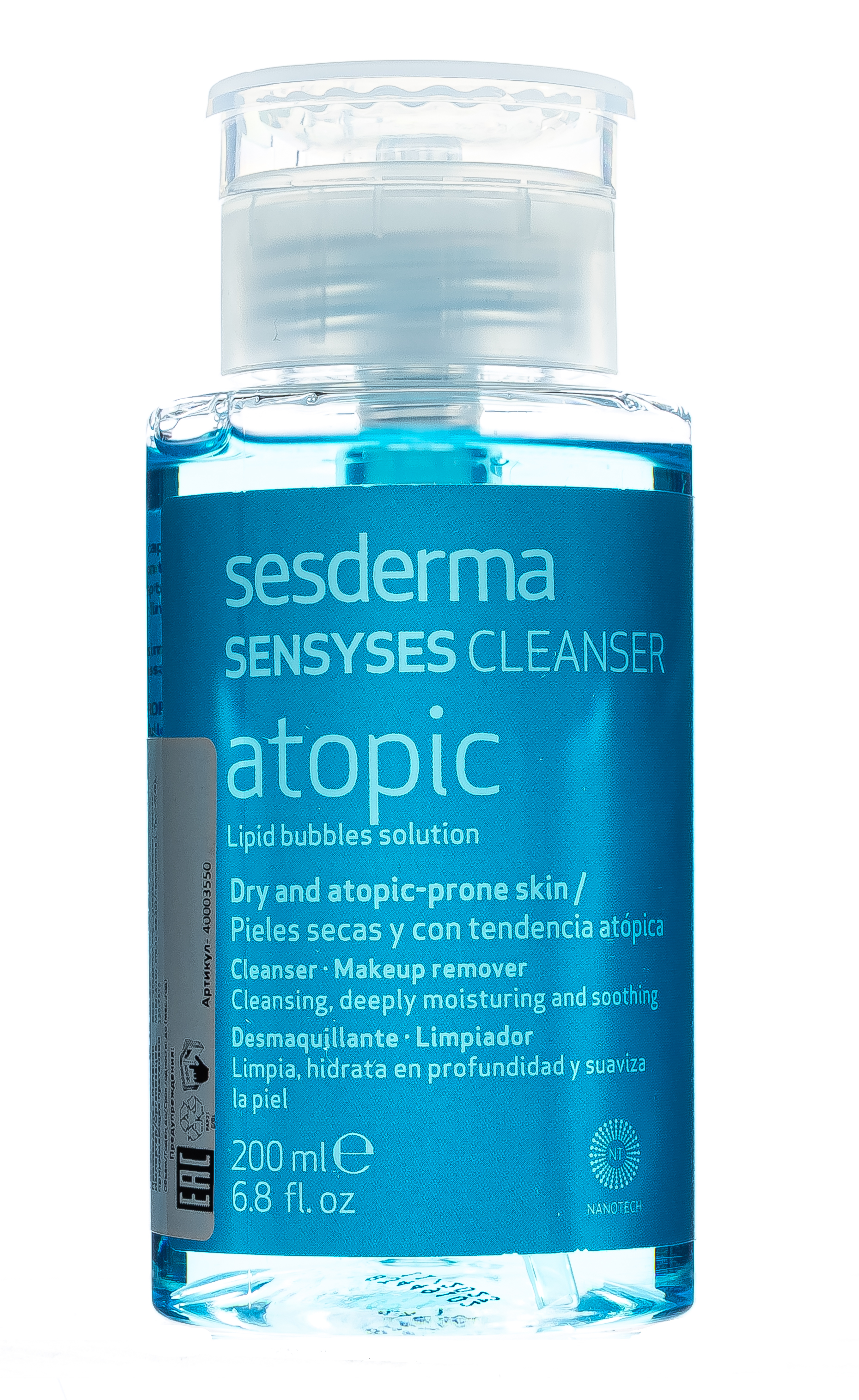 Сесдерма Липосомальный лосьон для снятия макияжа для чувствительной кожи, 200 мл (Sesderma, Sensyses) фото 1