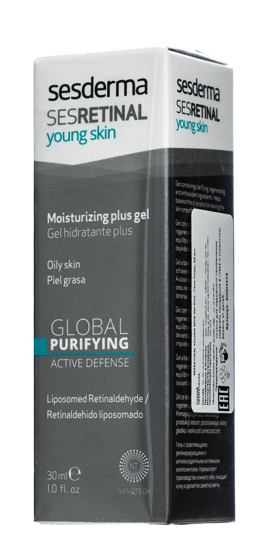 Сесдерма Интенсивный гель для молодой кожи Young Skin, 30 мл (Sesderma, Sesretinal) фото 6