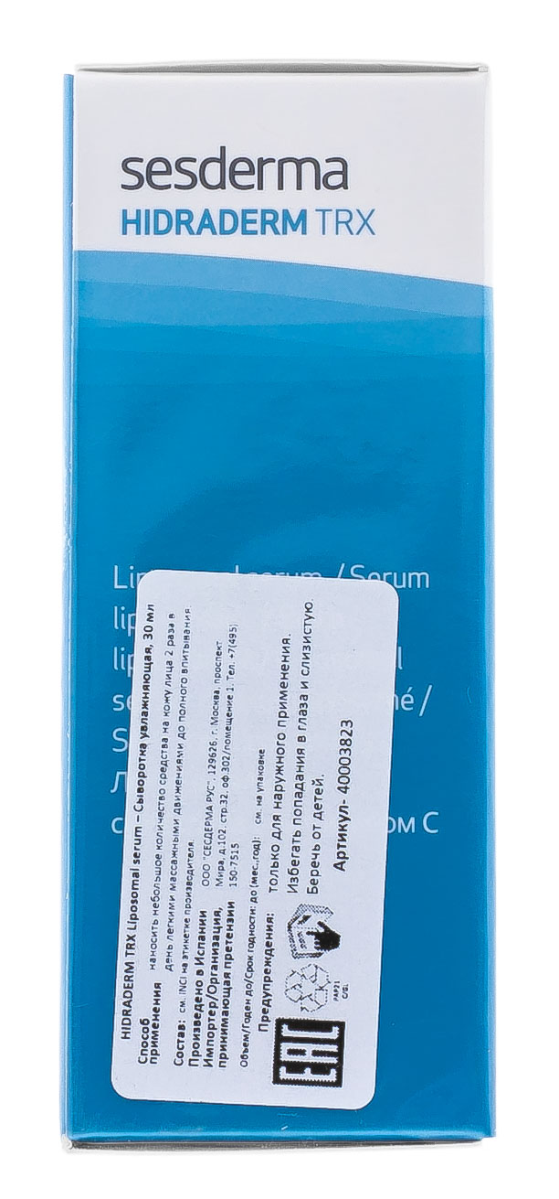 Сесдерма Увлажняющая сыворотка, 30 мл (Sesderma, Hidraderm TRX) Сесдерма Увлажняющая сыворотка, 30 мл (Sesderma, Hidraderm TRX) фото 10