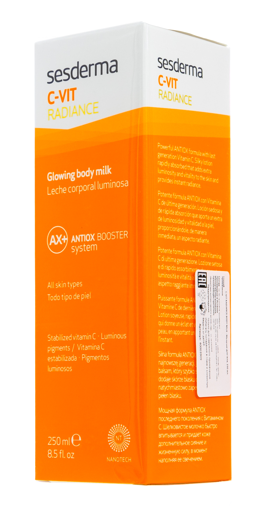 Сесдерма Молочко для тела C-Vit с сияющими пигментами, 250 мл (Sesderma, C-Vit) фото 8