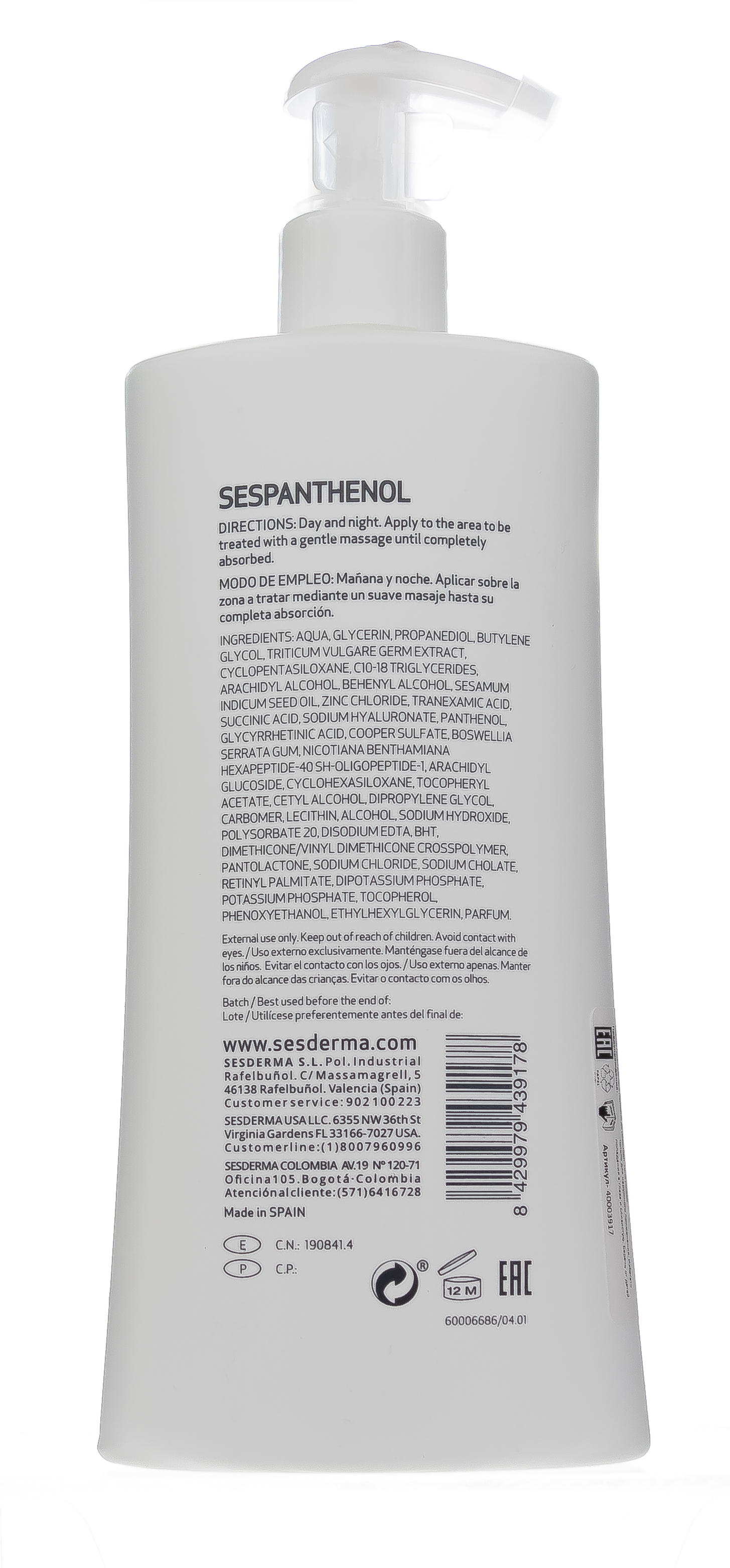 Сесдерма Молочко для тела восстанавливающее, 400 мл (Sesderma, Sespanthenol) фото 7