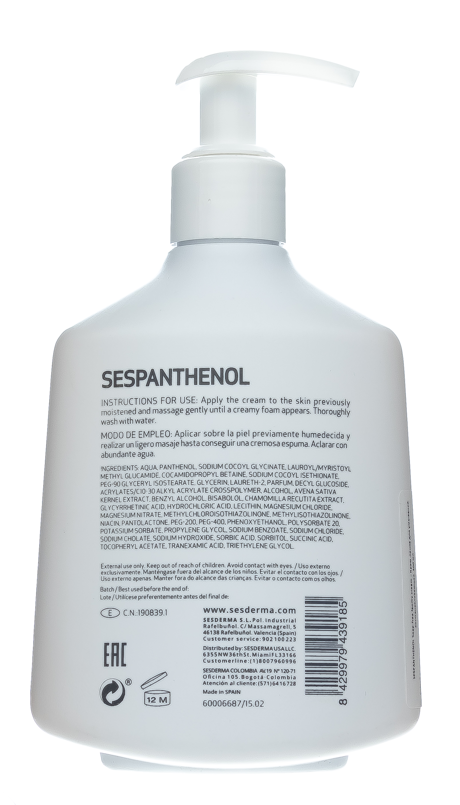 Сесдерма Восстанавливающая крем-пенка для умывания, 300 мл (Sesderma, Sespanthenol) фото 7