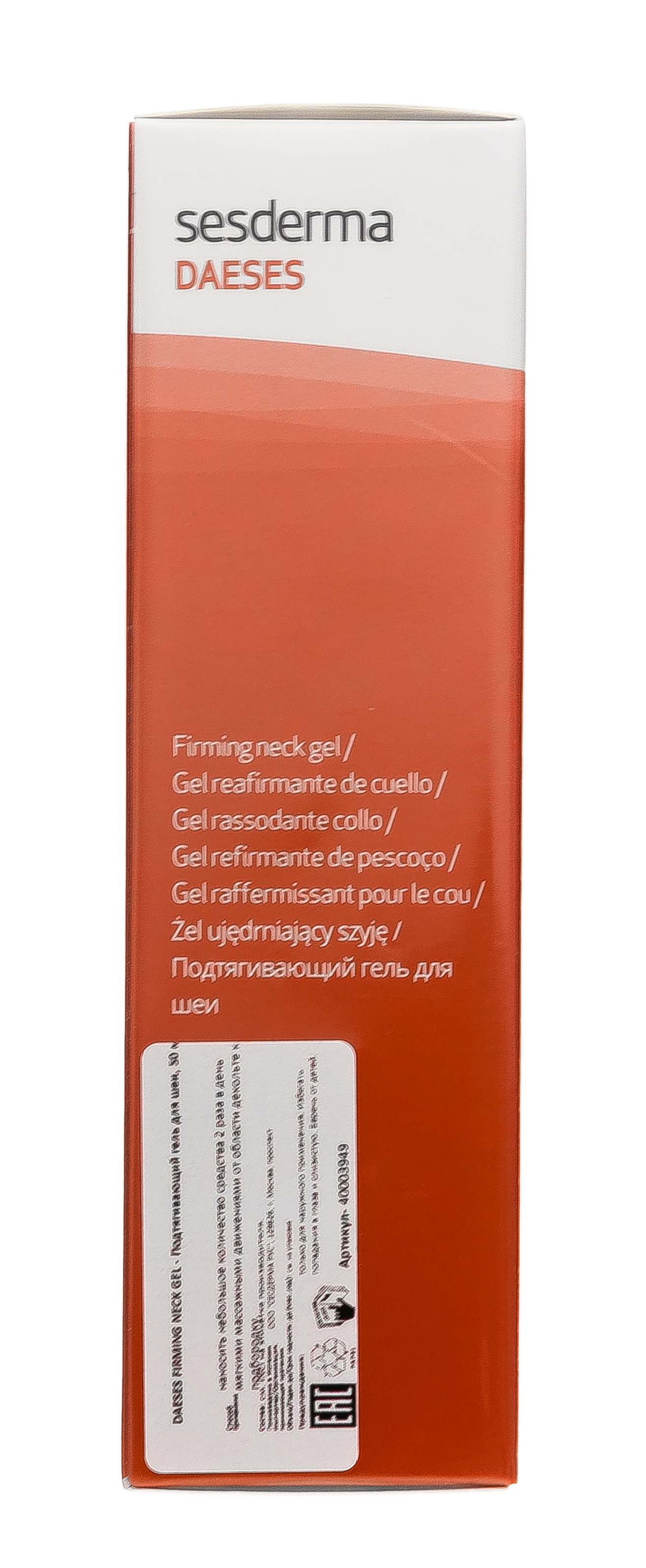 Сесдерма Крем-контур для глаз и губ, 15 мл (Sesderma, Daeses) фото 10