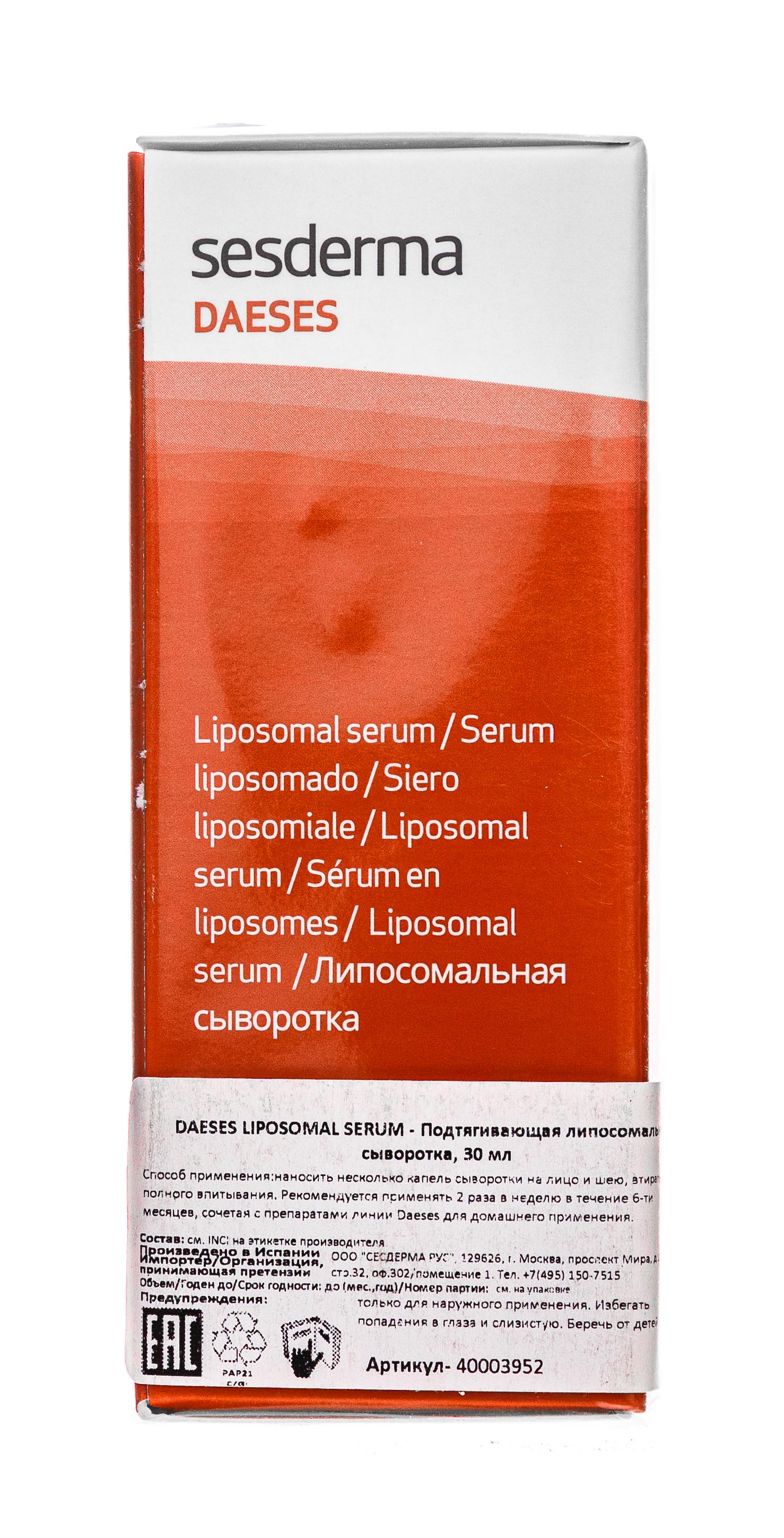 Сесдерма Липосомальная сыворотка DAESES, 30 мл (Sesderma, Daeses) Сесдерма Липосомальная сыворотка DAESES, 30 мл (Sesderma, Daeses) фото 11