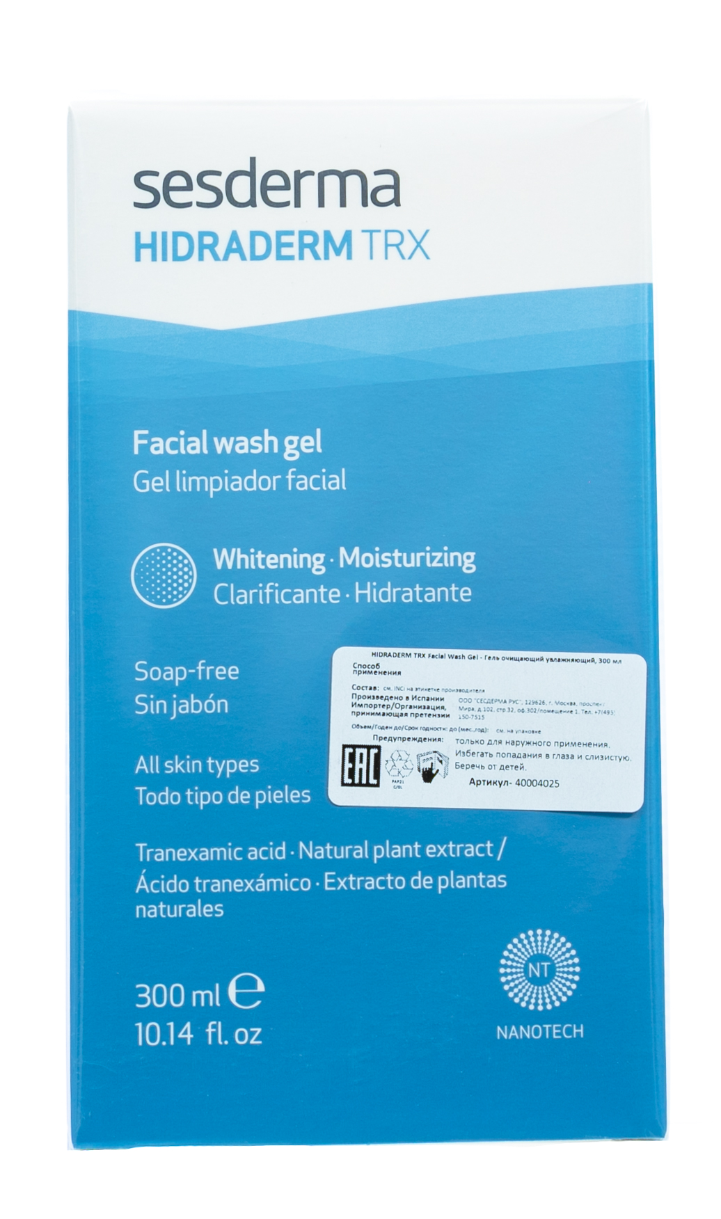Сесдерма Очищающий увлажняющий гель, 300 мл (Sesderma, Hidraderm TRX) фото 6