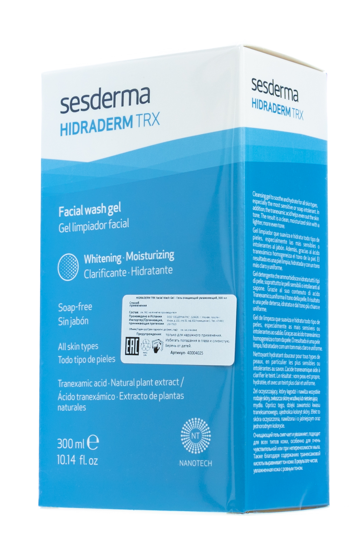 Сесдерма Очищающий увлажняющий гель, 300 мл (Sesderma, Hidraderm TRX) фото 7
