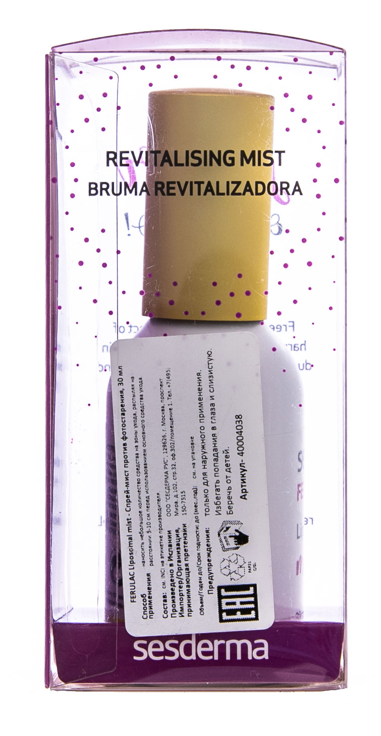 Сесдерма Cпрей-мист против фотостарения Liposomal mist, 30 мл (Sesderma, Ferulac) фото 9