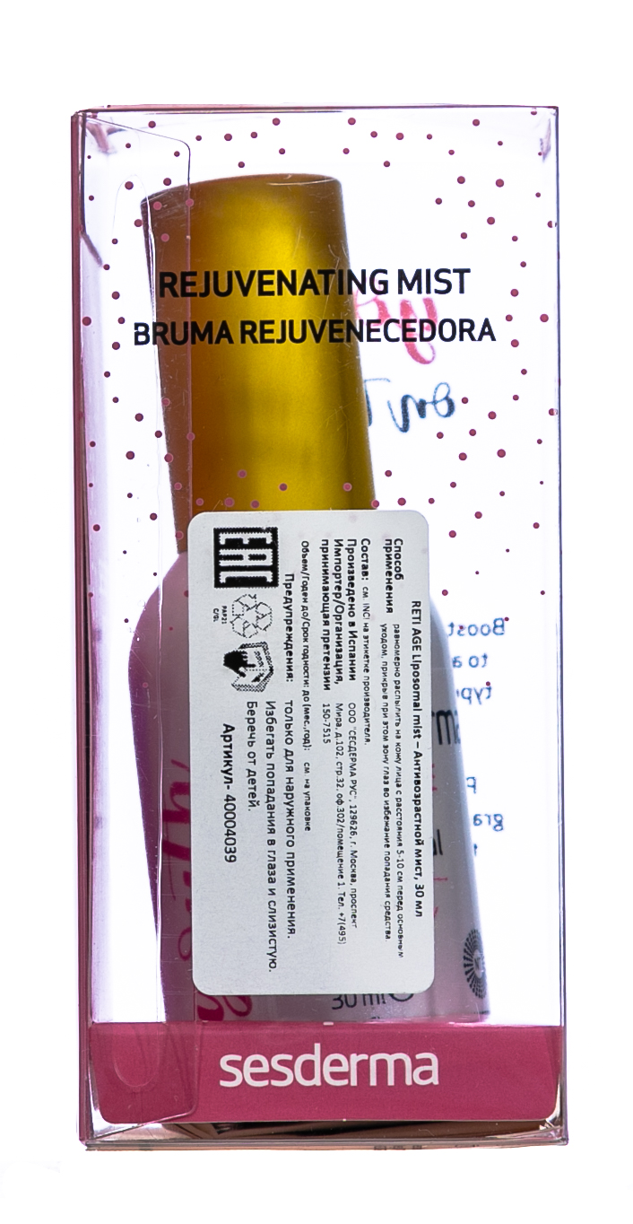 Сесдерма Антивозрастной мист Liposomal Mist Retiage, 30 мл (Sesderma, Retiage) фото 8