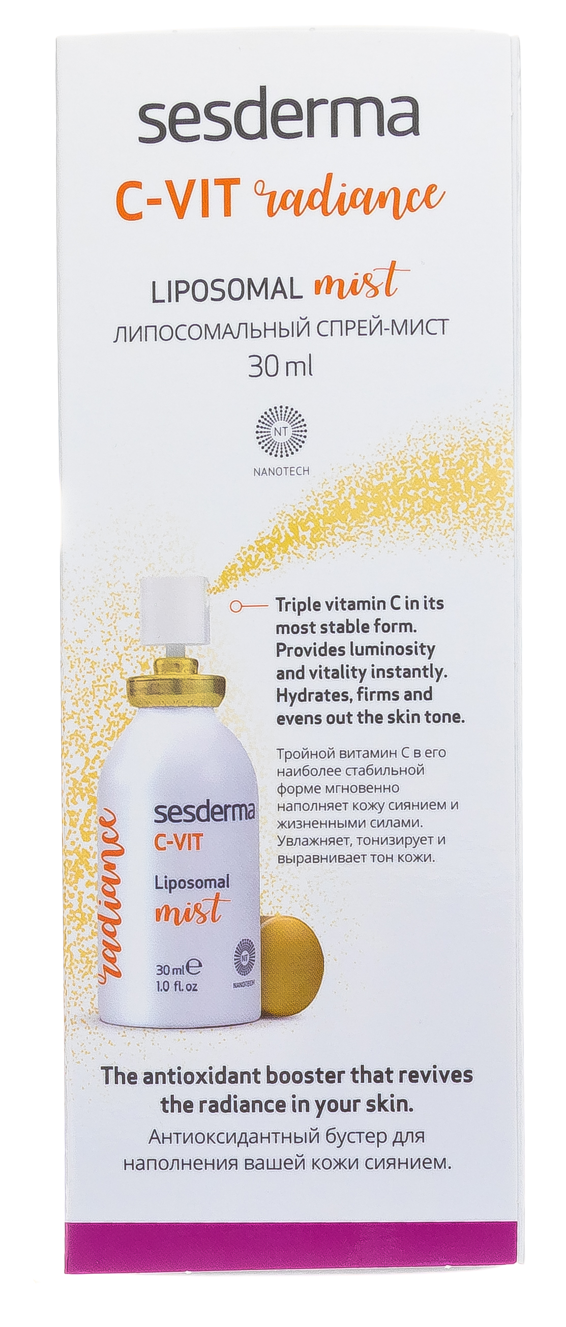 Сесдерма Набор: Крем-гель увлажняющий, 50 мл + Спрей-мист с витаминами (Sesderma, Acglicolic) фото 3