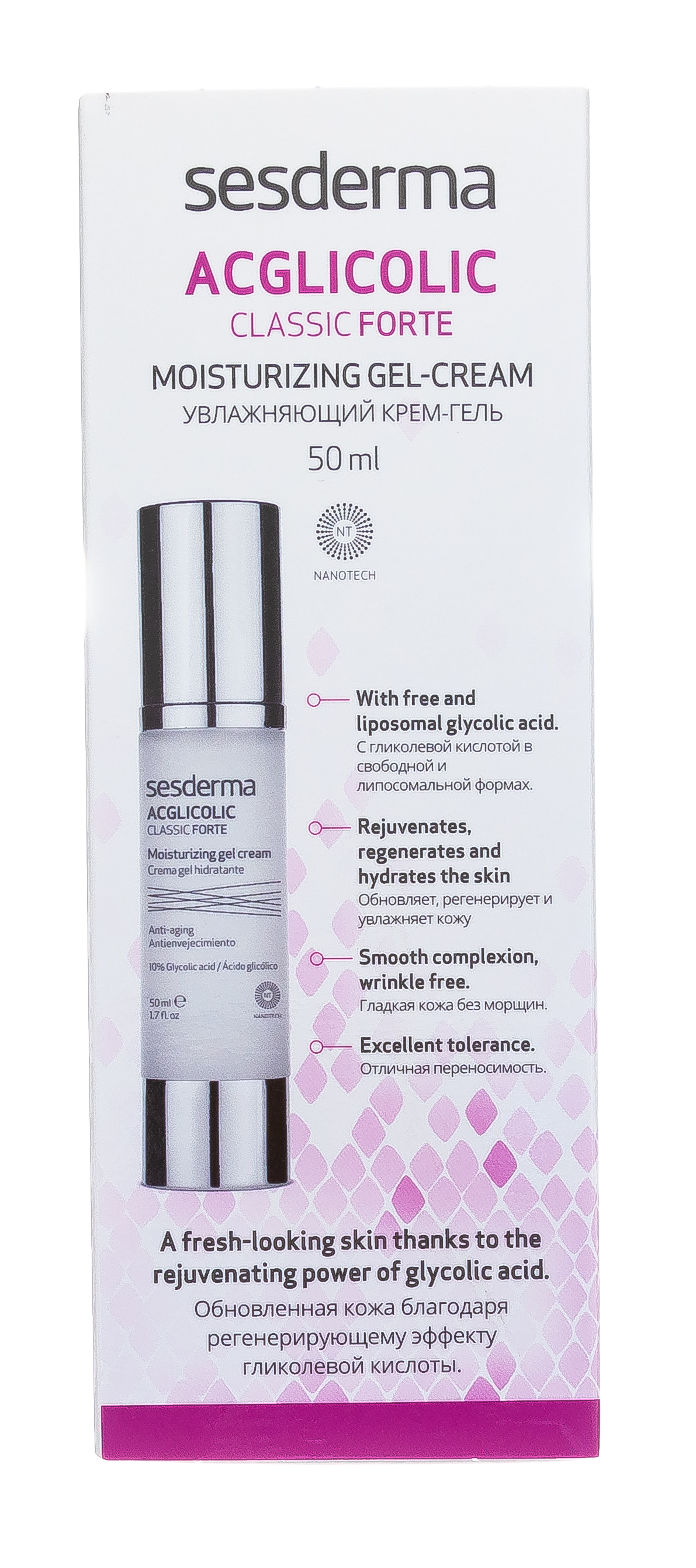 Сесдерма Набор: Крем-гель увлажняющий, 50 мл + Спрей-мист с витаминами (Sesderma, Acglicolic) фото 5
