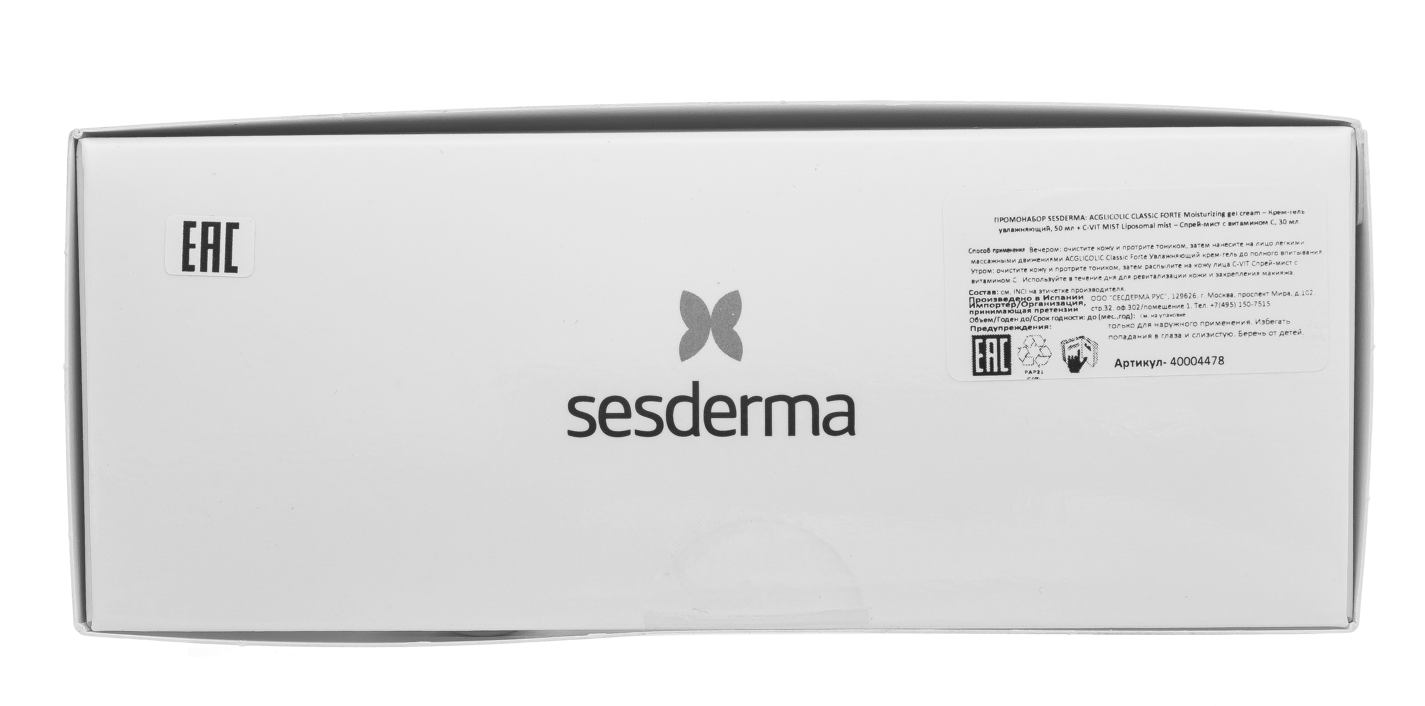 Сесдерма Набор: Крем-гель увлажняющий, 50 мл + Спрей-мист с витаминами (Sesderma, Acglicolic) фото 6