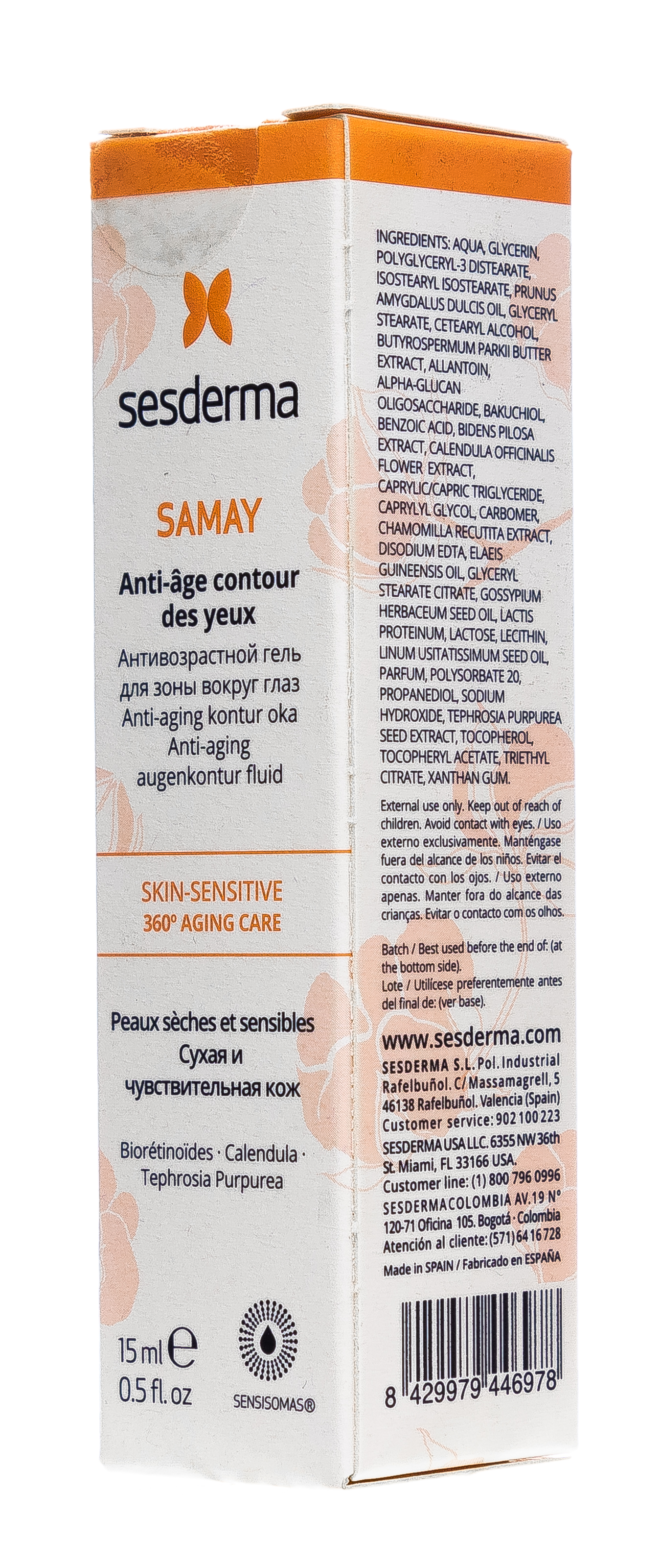 Сесдерма Антивозрастной крем-контур для зоны вокруг глаз, 15 мл (Sesderma, Samay) фото 7