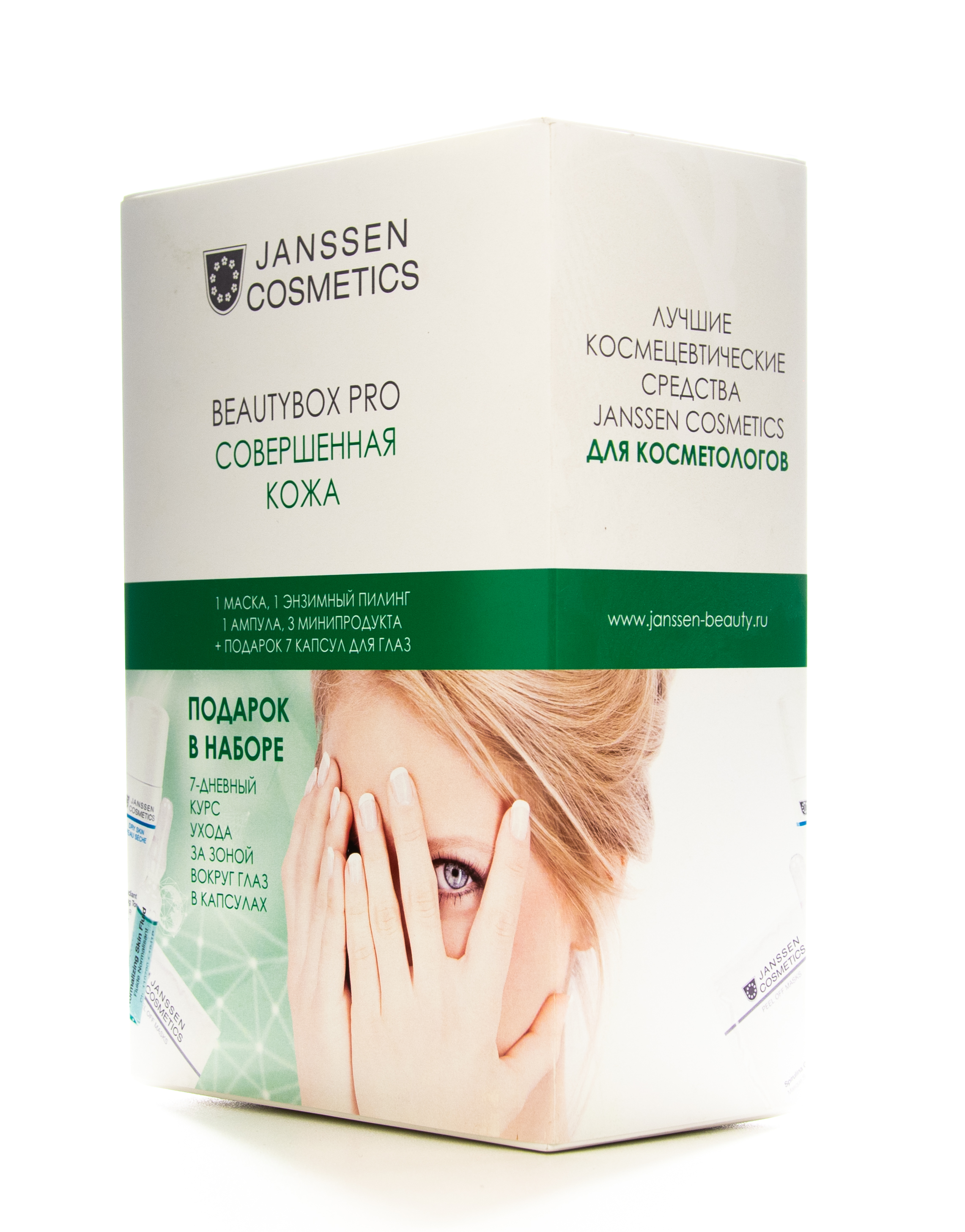 Сесдерма Набор: HIDRADERM HYAL SERUM - Сыворотка, 30 мл + SESRETINAL MATURE GEL CREMA – Крем-гель, 50 мл + SESRETINAL MATURE EYE CONTOUR - Крем-контур для зоны вокруг глаз, 15 мл (Sesderma, Промо Наборы) фото 4