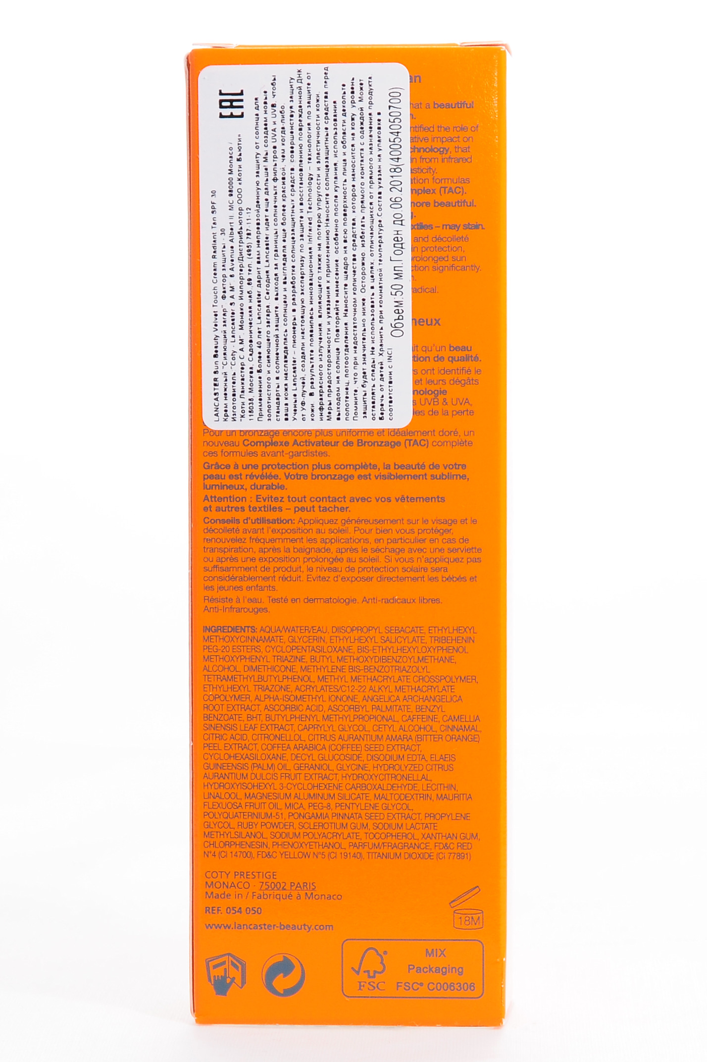 Ланкастер Крем нежный  