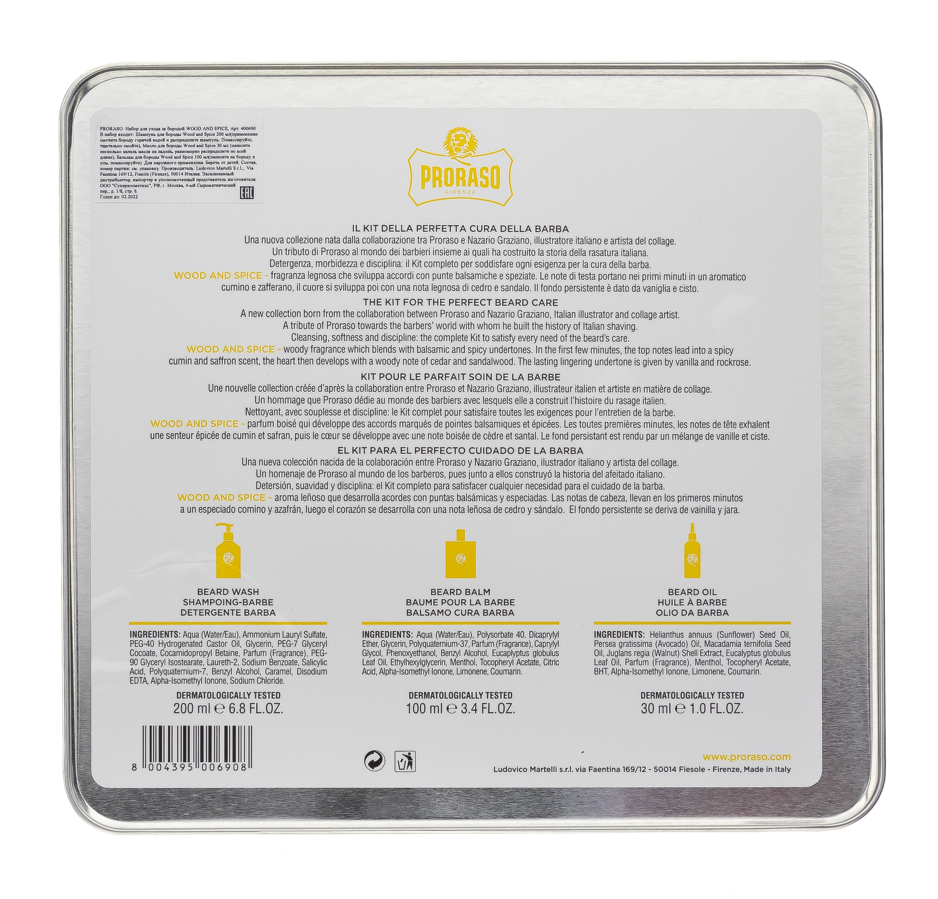 Прорасо Набор для ухода за бородой : шампунь для бороды 200  мл,  бальзам для бороды 100  мл,  масло для бороды 30  мл (Proraso, Для ухода) фото 5