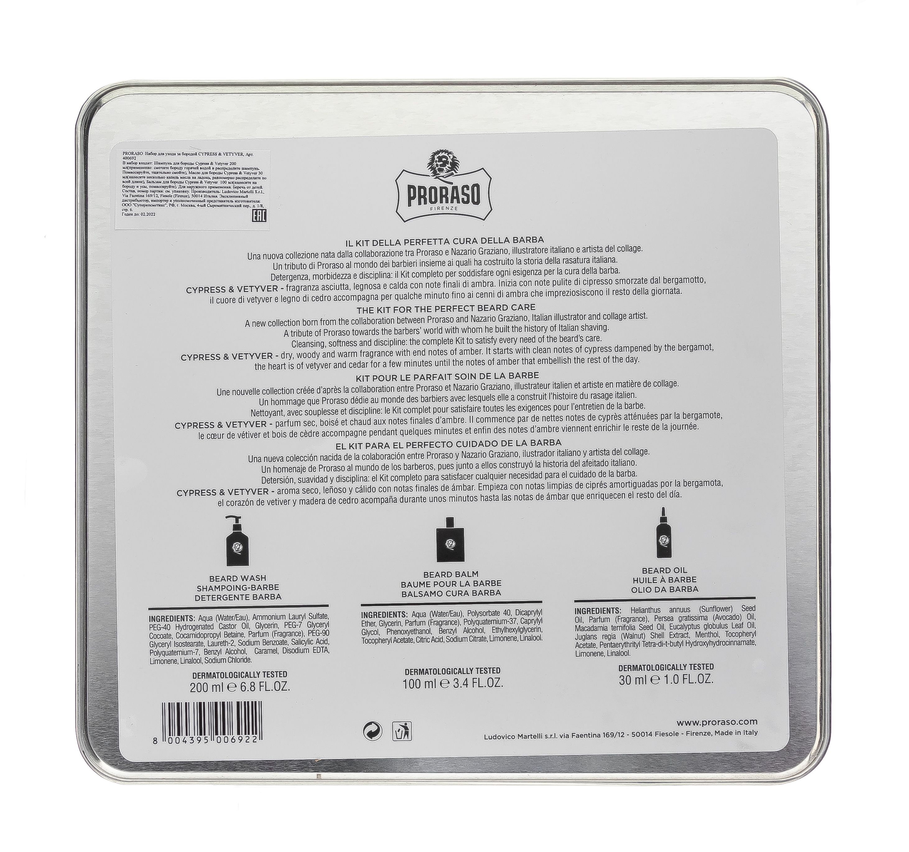 Прорасо Набор для ухода за бородой (Шампунь для бороды 200 мл +  масло для бороды 30 мл + бальзам для бороды 100 мл) (Proraso, Для ухода) фото 2