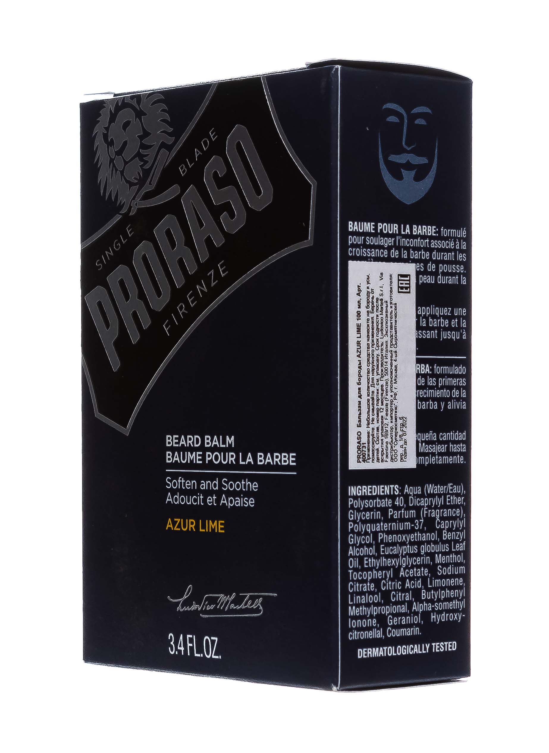 Прорасо Бальзам для бороды  100  мл (Proraso, Для бритья) фото 2