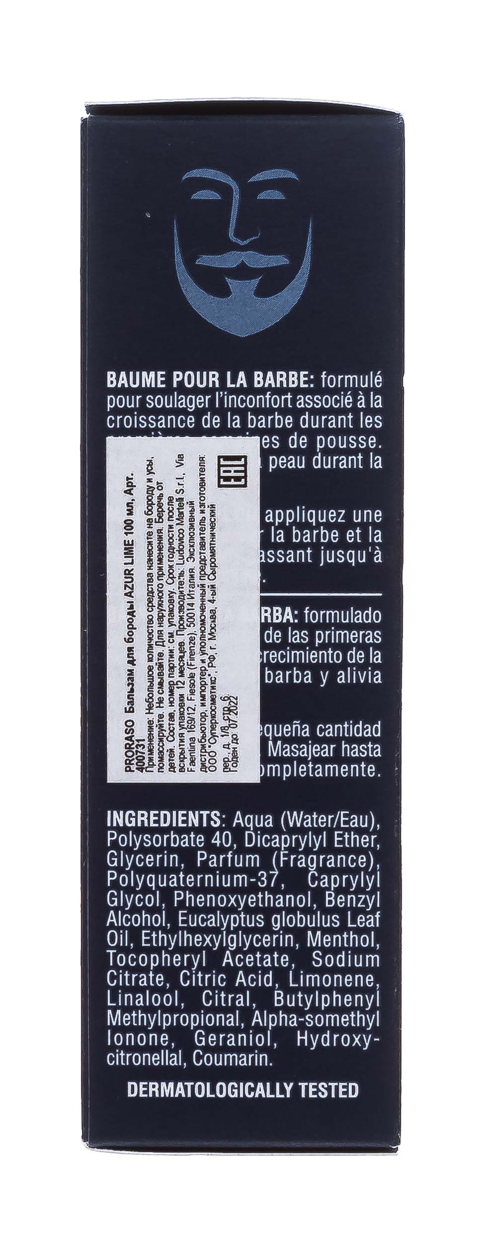 Прорасо Бальзам для бороды  100  мл (Proraso, Для бритья) фото 3