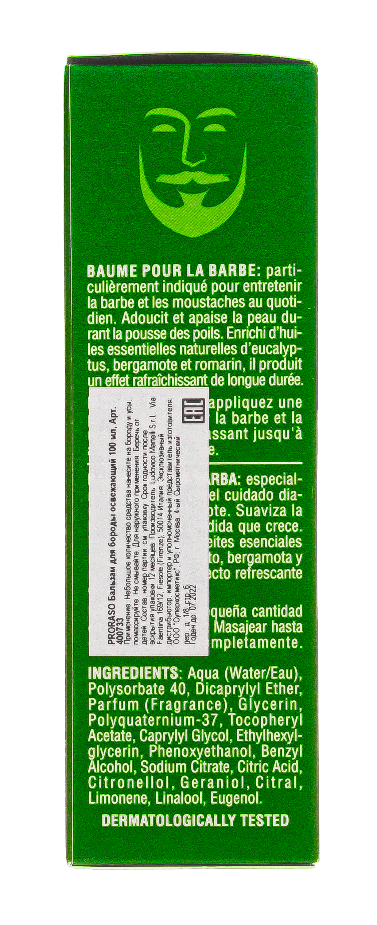 Прорасо Бальзам для бороды освежающий 100 мл (Proraso, Для ухода) фото 3