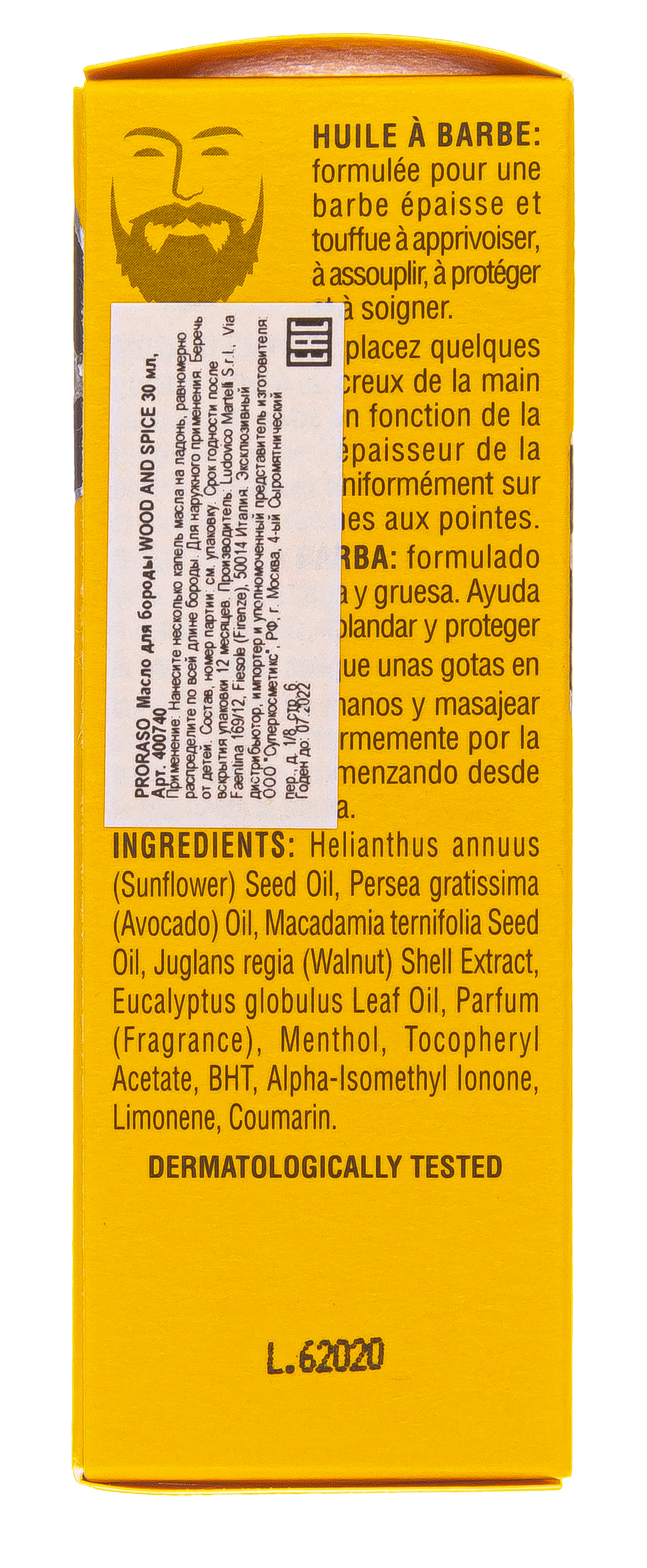 Прорасо Масло для бороды  30 мл (Proraso, Для ухода) фото 5