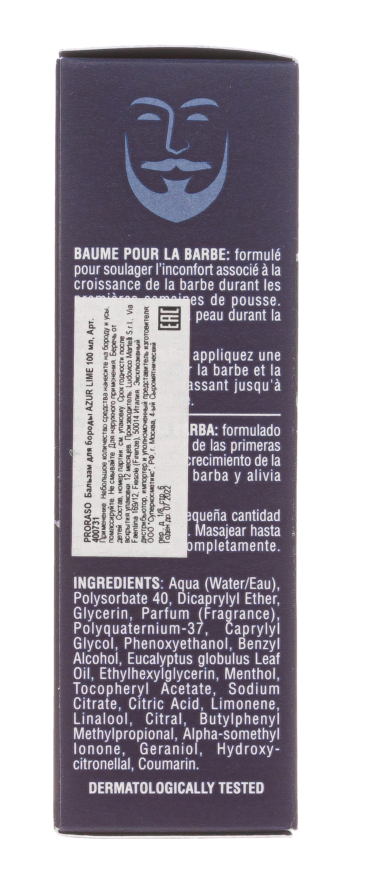 Прорасо Масло для бороды освежающее 30 мл (Proraso, Для ухода) фото 5