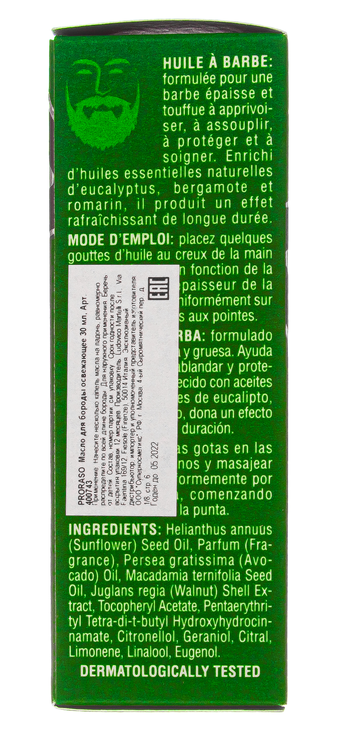 Прорасо Масло для бороды освежающее 30 мл (Proraso, Для ухода) фото 8
