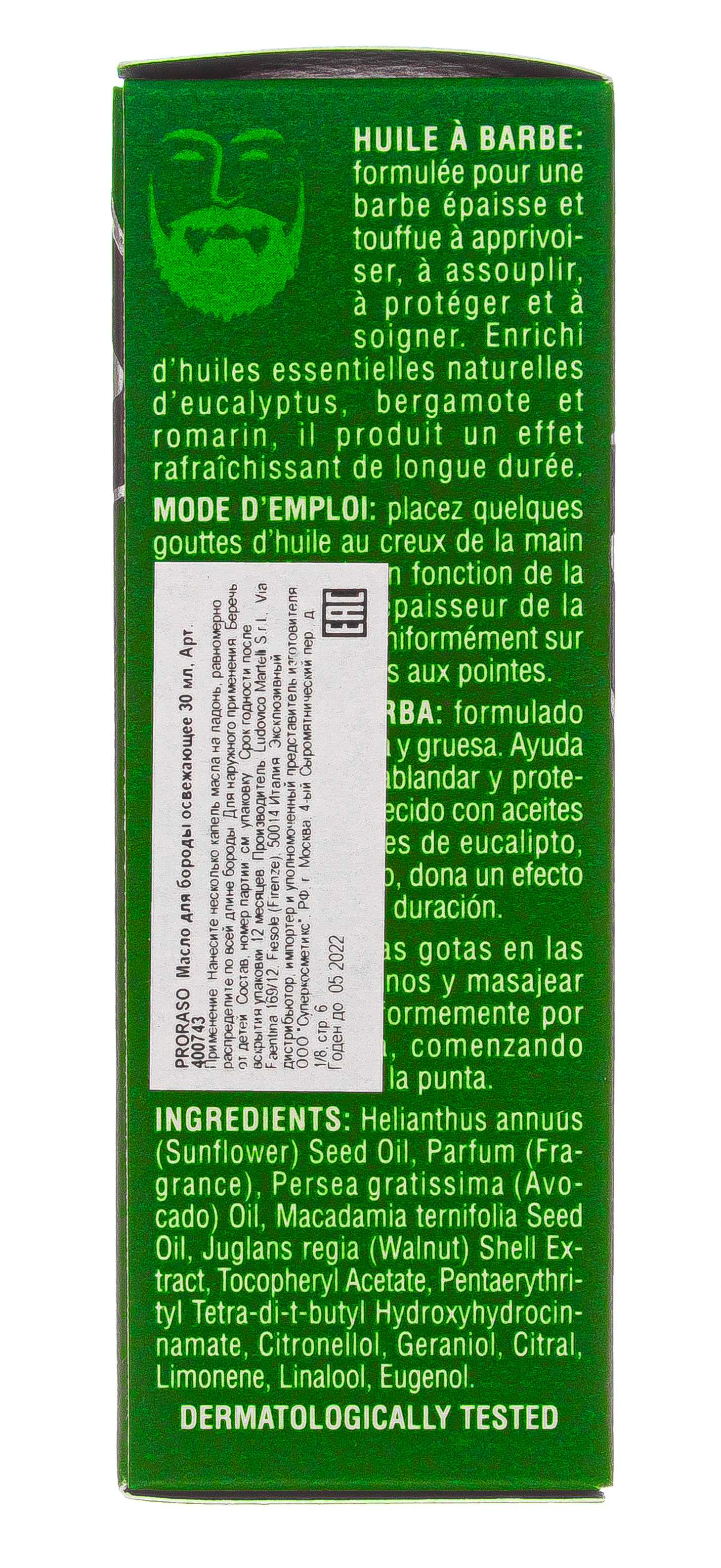 Прорасо Масло для бороды освежающее 30 мл (Proraso, Для ухода) фото 12