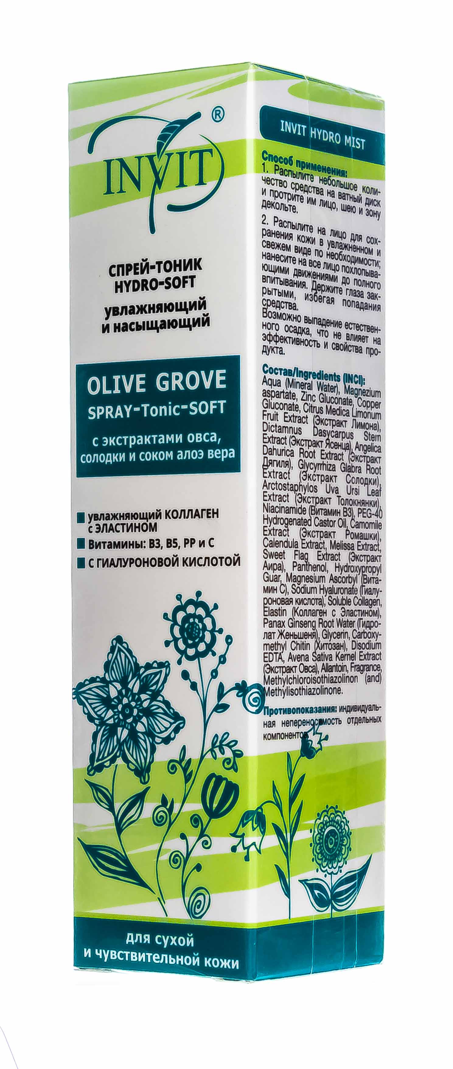 Инвит Увлажняющий и насыщающий спрей-тоник Olive Grove для лица, 110 мл (Invit, Invit Hydro Mist) фото 2