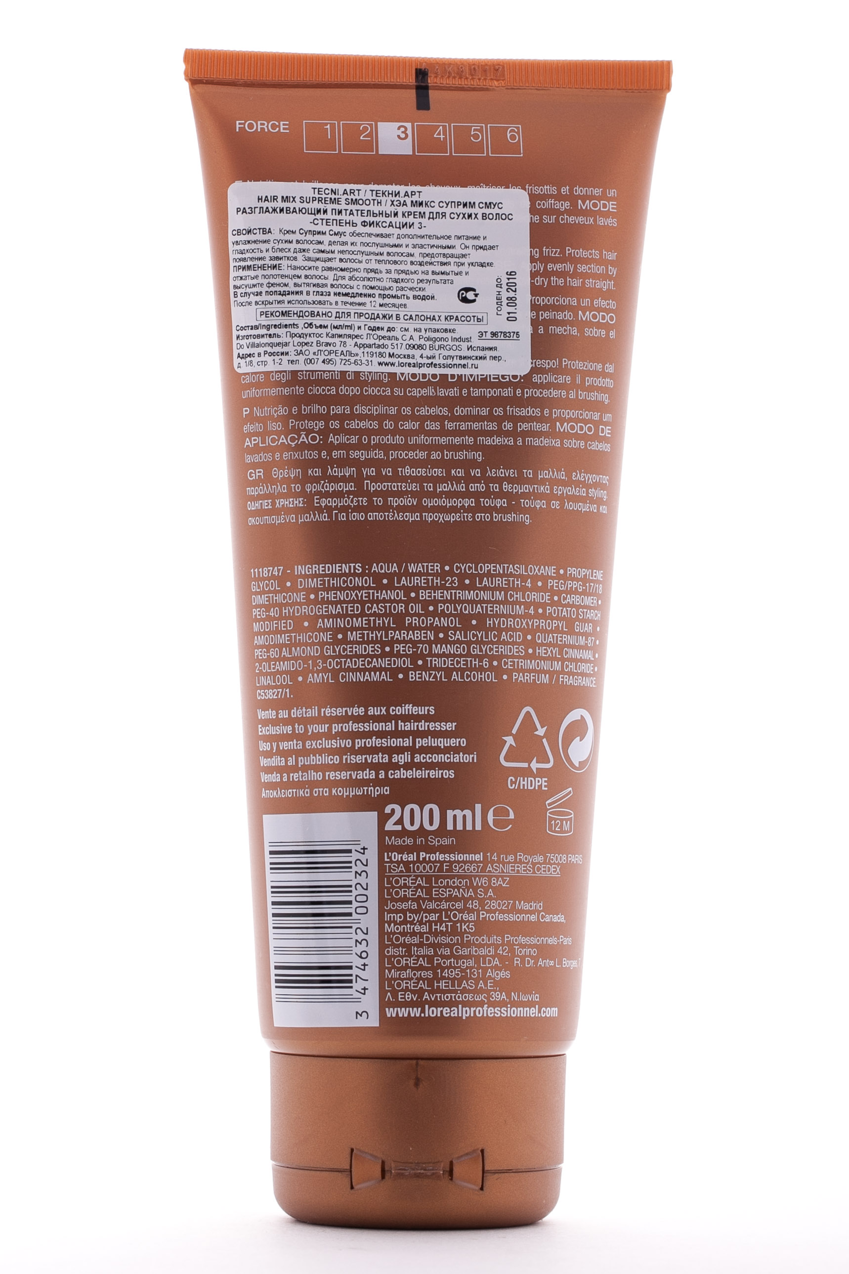 Лореаль Профессионель Суприм Смус Разглаживающий питательный крем 200 мл (L'oreal Professionnel, Стайлинг) фото 2