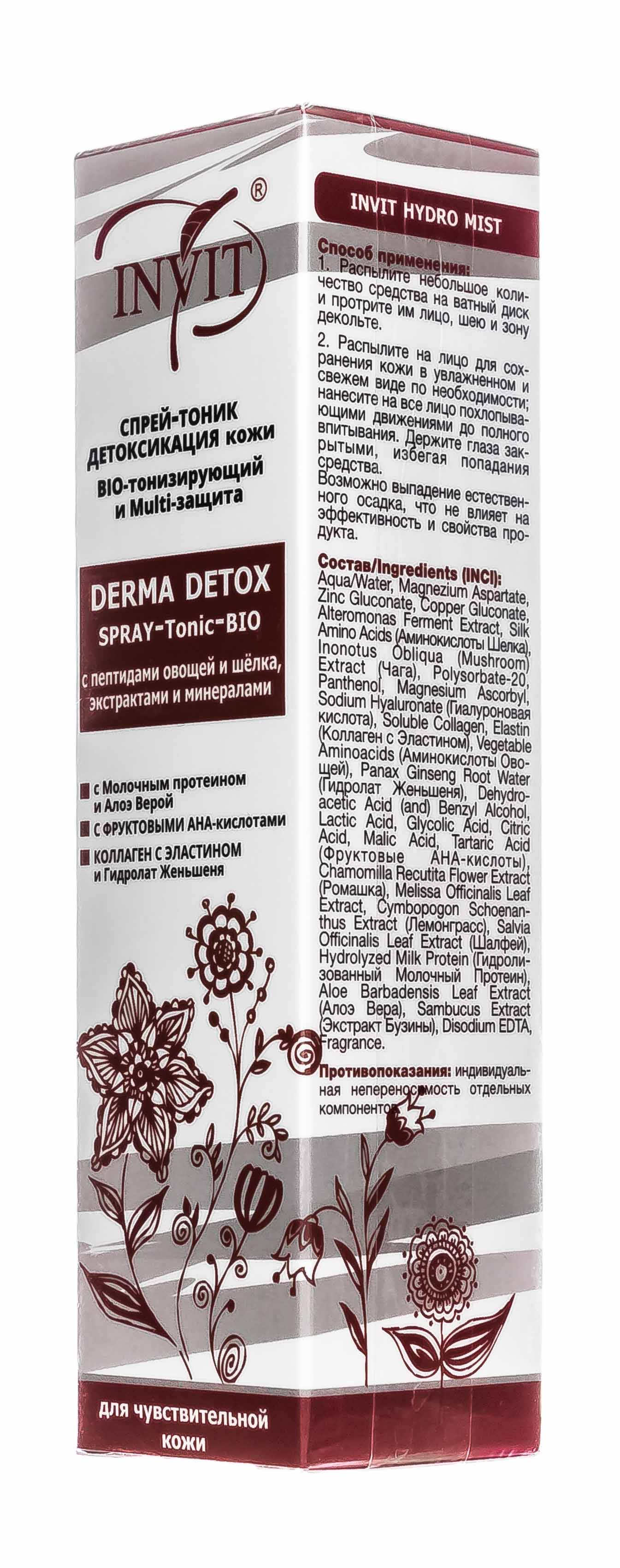 Инвит Спрей-тоник детоксикация кожи BIO-тонизирующий и Multi-защита, 110 мл (Invit, Invit Hydro Mist) фото 2